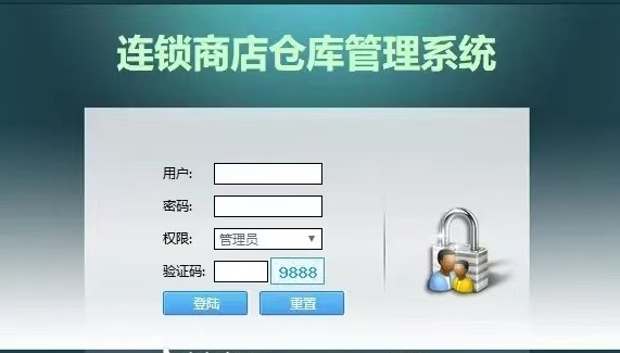 投注系统租用